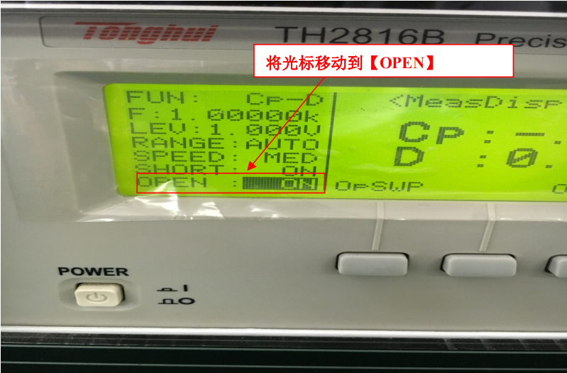 SMT首件檢測(cè)儀電橋如何清零?