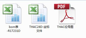 SMT智能首件檢測儀BOM表、坐標(biāo)及位號圖